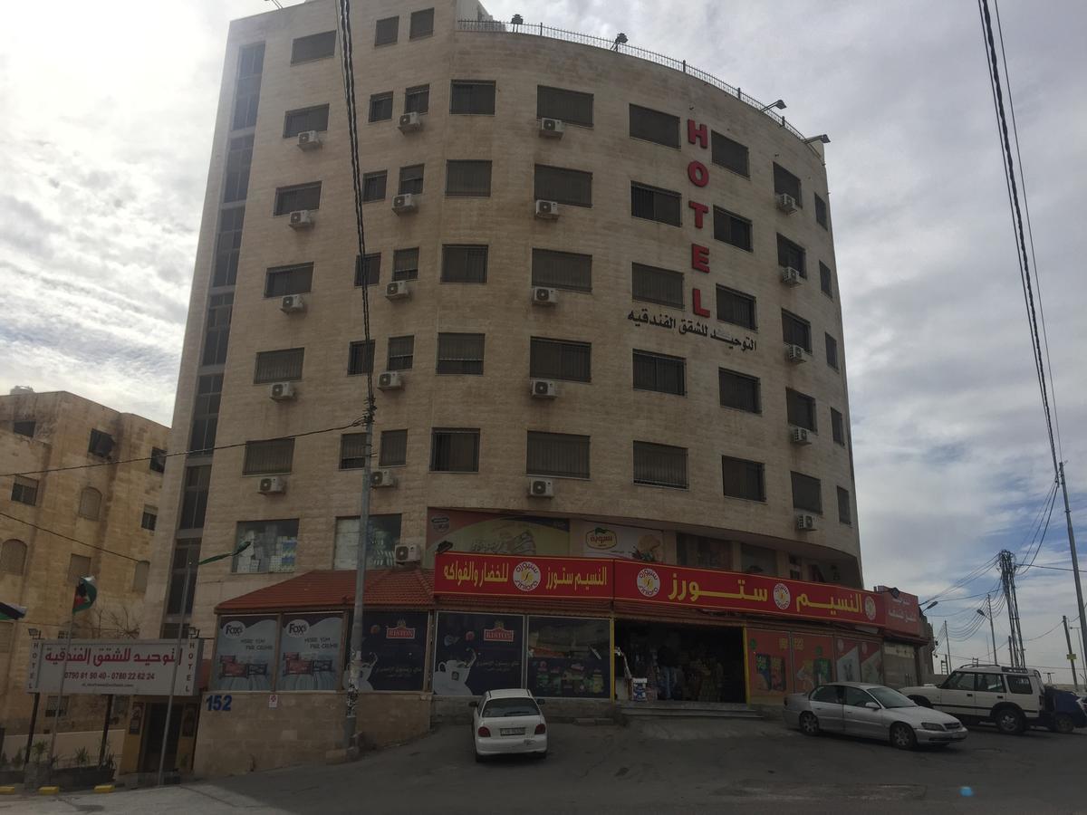 عمان شقق التوحيد الفندقية المظهر الخارجي الصورة